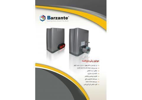نمایندگی درب اتوماتیک بیژن در