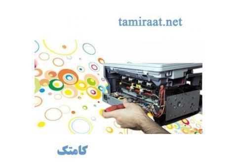 آموزش تعمیر ماشینهای اداری شامل پرینتر و کپی