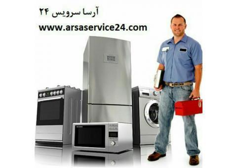 تعمیر لوازم خانگی در کرج