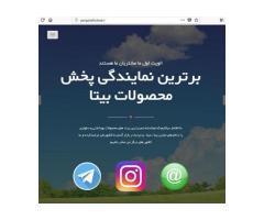 آگهی رایگان