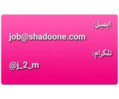 آگهی رایگان