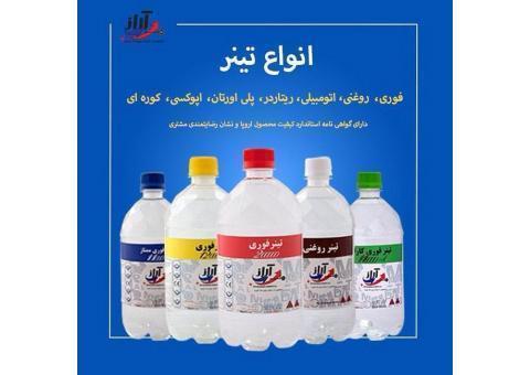 تولید تینر و  فروش انواع تینر صادرات