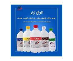 آگهی رایگان