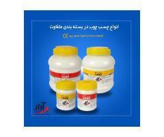 آگهی رایگان
