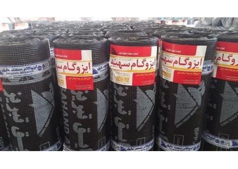 ایزوگام سهند عایق تبریز