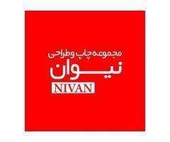 آگهی رایگان
