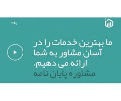 آگهی رایگان