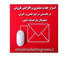 آگهی رایگان