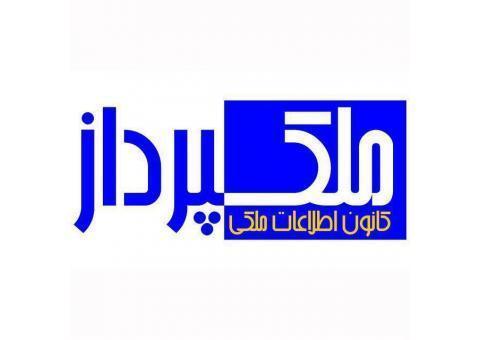 آژانس ملکی ملکپرداز