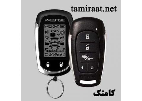 آموزش نصب دزدگیر خودرو