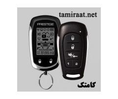 آگهی رایگان