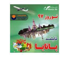 آگهی رایگان