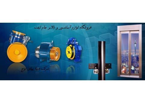 نصب بالابر هیدرولیک