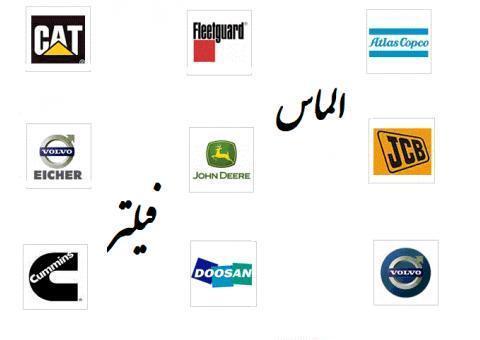 نمایندگی فیلتر