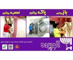 آگهی رایگان