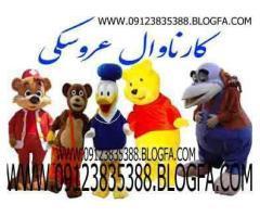آگهی رایگان