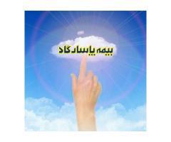 آگهی رایگان