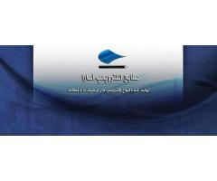 آگهی رایگان