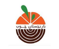 آگهی رایگان