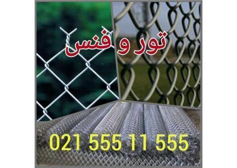 تولید و فروش توری حصاری و فنس