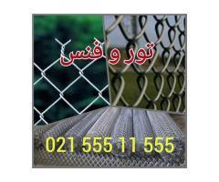 آگهی رایگان
