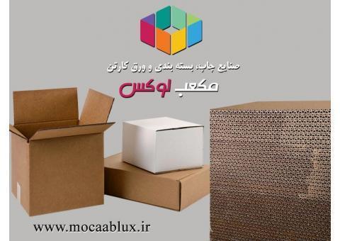 ورق سازی و کارتن سازی مکعب لوکس
