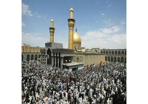 تور نوروزی کربلا 97