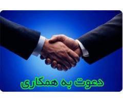 آگهی رایگان