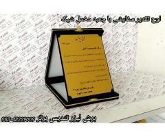 آگهی رایگان
