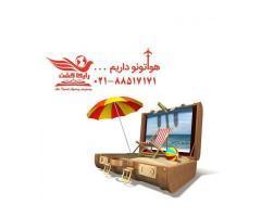 آگهی رایگان