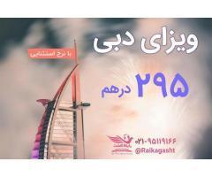 آگهی رایگان