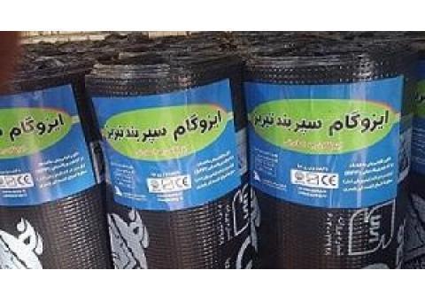 ایزوگام سپربند تبریز