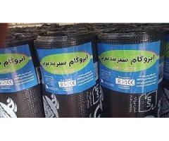 آگهی رایگان