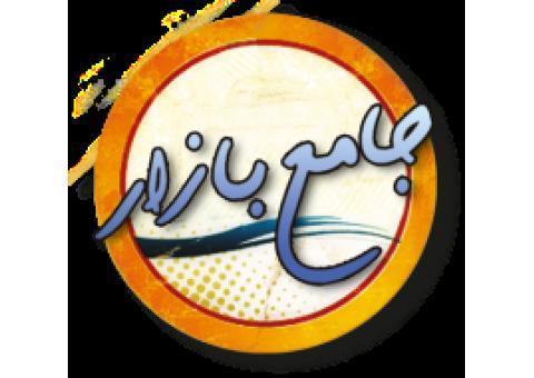 همکار خانم آشنابه حسابداری و رایانه