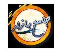 آگهی رایگان