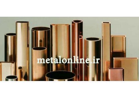 متال آنلاین جهانی است در یک سایت