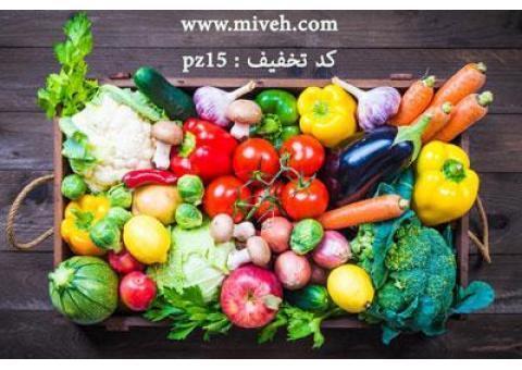 خرید اولی‌ها از میوه دات کام هدیه بگیرید