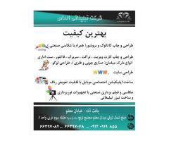 آگهی رایگان