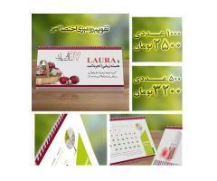 آگهی رایگان