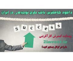 آگهی رایگان