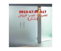 آگهی رایگان