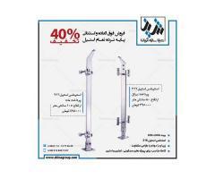 آگهی رایگان