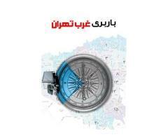 آگهی رایگان