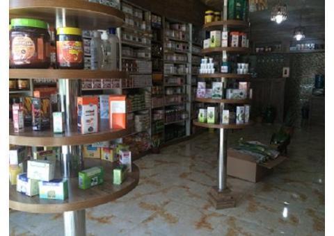 فروشگاه گیاهان دارویی سوپرپلنت