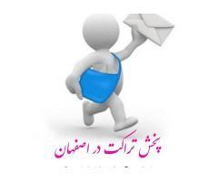 آگهی رایگان