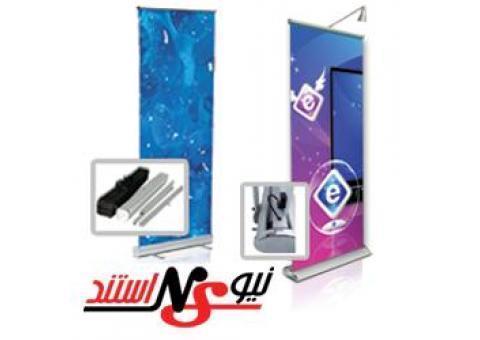 رول اپ گردان و ثابت نمایشگاهی
