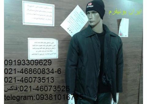 موسسه ی تولیدی ایران یونیفرم