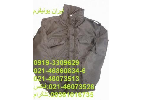 موسسه ی تولیدی ایران یونیفرم