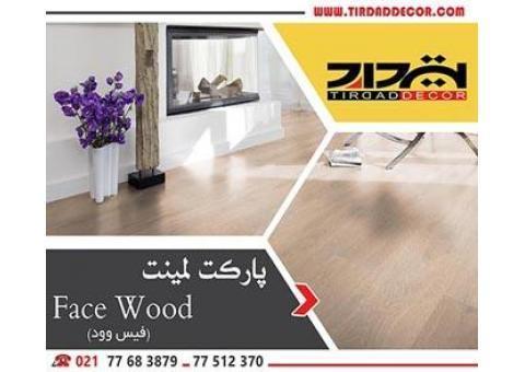 پارکت طرح چوب فیس وود