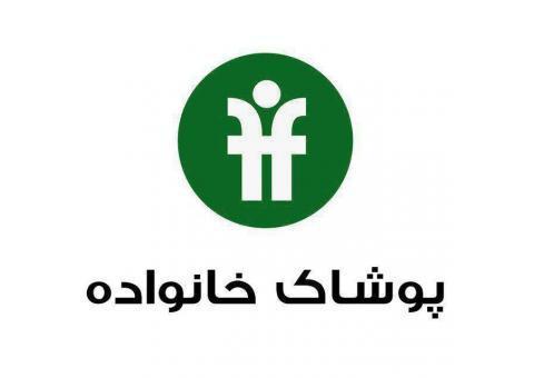 جذب کارمند فروش